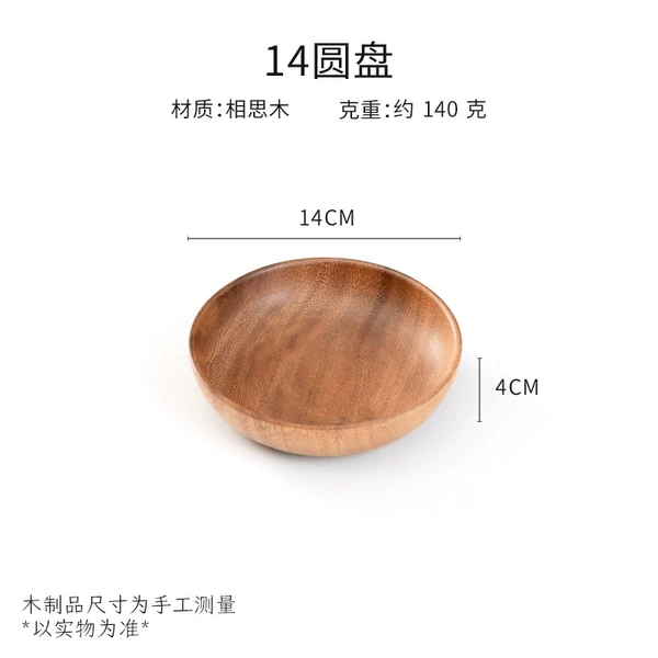 .◆⊕⊕⊕⊕◆Acacia Wood Bowl 14X4◆⊕⊕⊕⊕◆