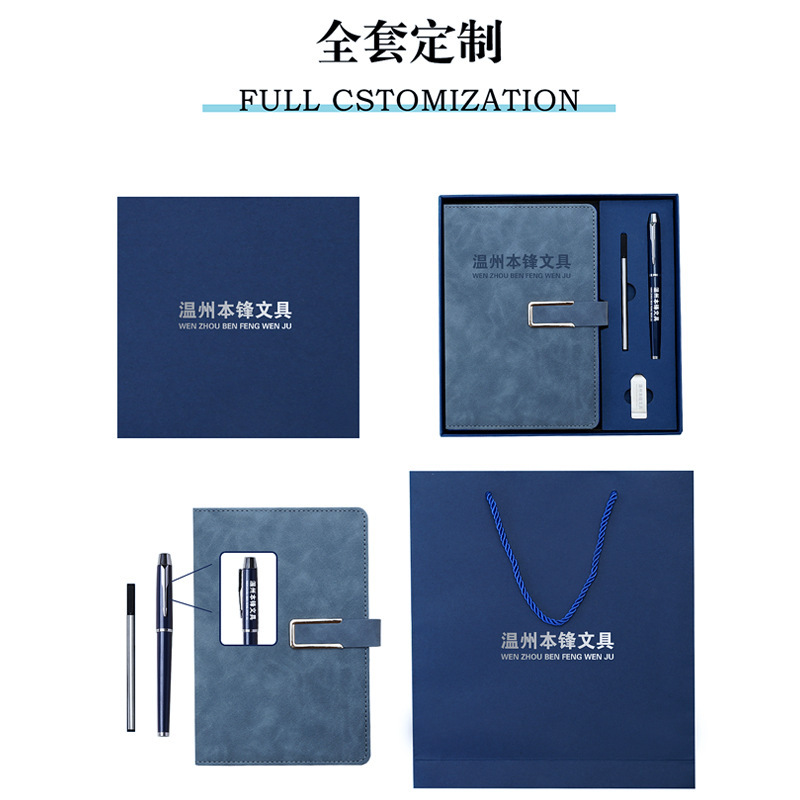 Caja de regalo de cuaderno transfronterizo logotipo conjunto de negocios A5 cuaderno de notas de trabajo actas de reunión cuaderno de calentamiento caja de regalo