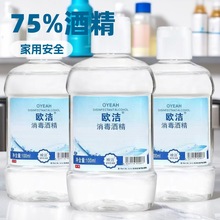 �W��75%�ƾ�����Һ����Ƥ�w�����֙C��Ʒ�坍�Ҵ�100ml��Ʒ