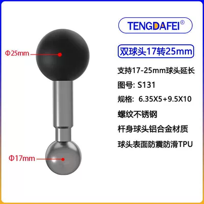 Motosiklet ləvazimatları və aksesuarları: 25mm20mm17mm ball head motorcycle - s131-double-ball-head-17-turn-25mm