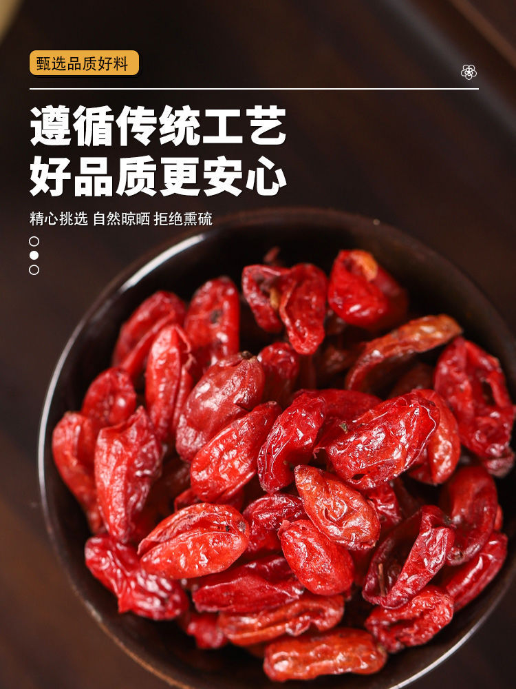 Prepared Rehmannia and Cornus Herbal Tea Blend Shu Di Shan Zhu Yu Dried Herb Combination 85g in use