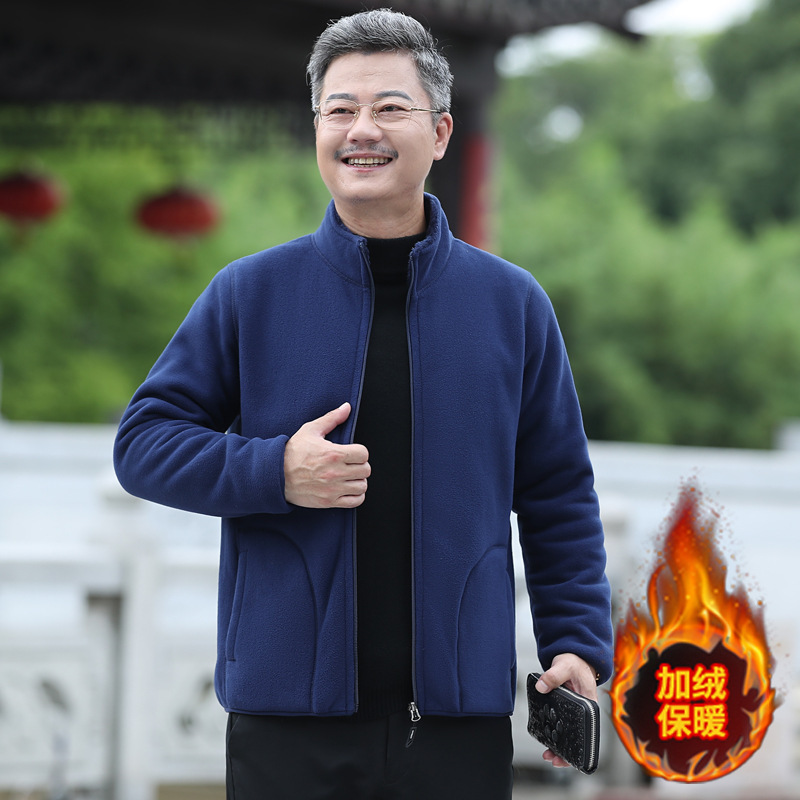 Middle-aged and elderly autumn and winter clothing men's polar fleece coat father fleece-lined warm sweater grandfather double-sided wear fleece sweater Middle-aged and elderly autumn and winter clothing men's polar fleece coat father fleece-lined warm sweater grandfather double-sided wear fleece sweater