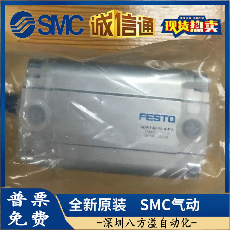 FESTO费斯托原装正品气缸 DSBC-32-50-PPVA-N3订货号176424-阿里巴巴