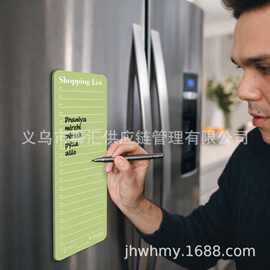 家用冰箱磁吸留言贴亚克力三行记事本附带马克笔可擦写计划本723