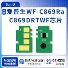 �m�Ð����� WF-C869Ra ��ӡ�Cī��оƬ T9731 T9741ī��ȫ��оƬ