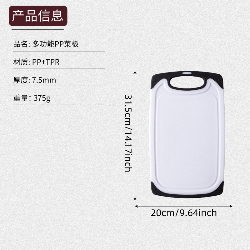 Herramientas de cocina PP tabla de cortar de plástico tabla de cortar conjunto de tres piezas tabla de cortar de verduras y frutas tabla de cortar de carne de La FDA suministros