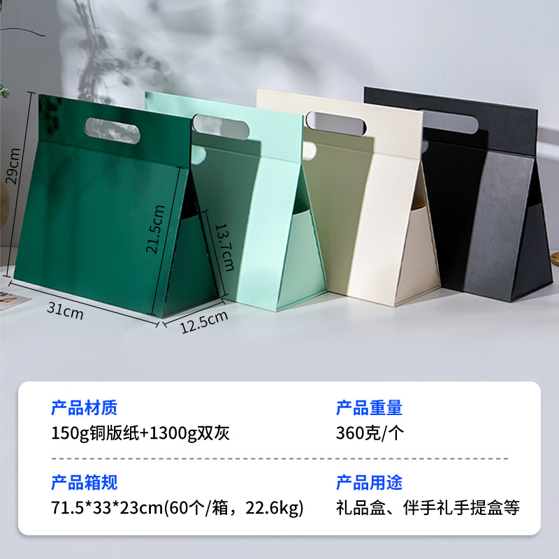 Inventario transfronterizo venta caliente de una pieza triangular portátil caja de regalo plegable quinta caja magnética puede imprimir logotipo