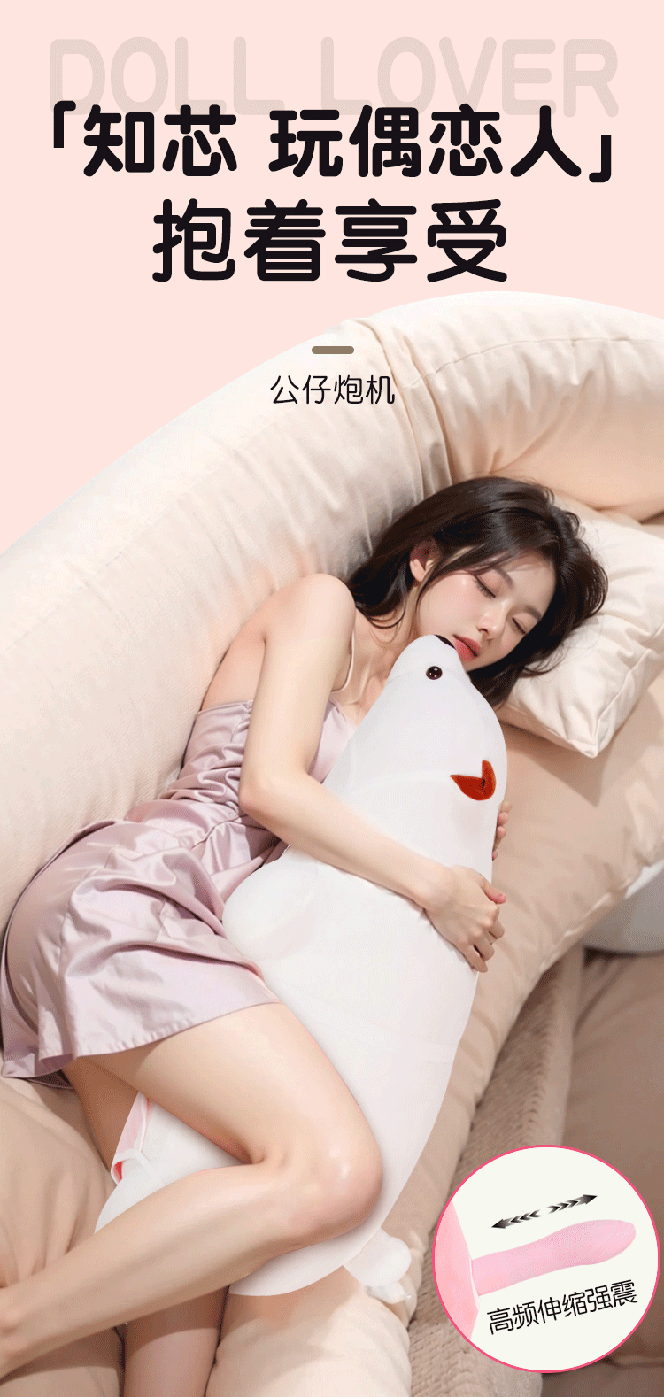 Automatic Thrusting Machine for Women with ABS Body and Adjustable Speed — detail image 1