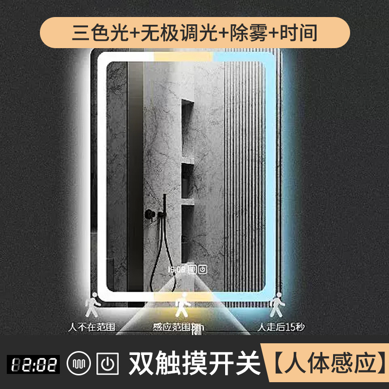 Espejo de baño con inducción corporal con lámpara de baño l espejo de maquillaje anti-nebble espejo de lavado vertical europeo y americano espejo inteligente colgado en la pared
