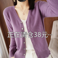 春夏の新型カーディガンの女性vネックのカシミヤの上着はゆったりしています。