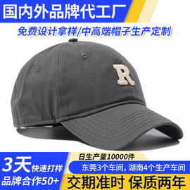 厂家直销棒球帽休闲百搭大帽檐可调节渔夫帽帽子男款鸭舌帽针织帽
