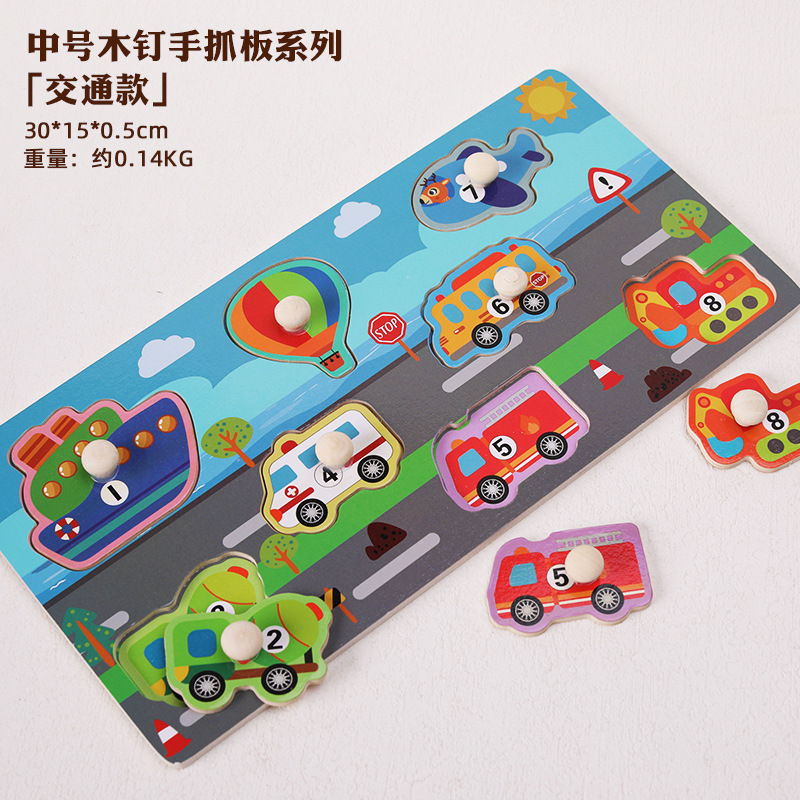 Puzzles de captura manual para niños pequeños, cognición de frutas animales, educación temprana, inteligencia, imposición de paneles de madera, jardín de infancia 1-3 años