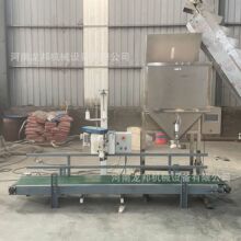 1-10kg 定量包装秤  多功能饲料装袋机 双计量颗粒包装机
