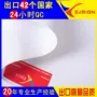 打印280gsm写真机pppp纸