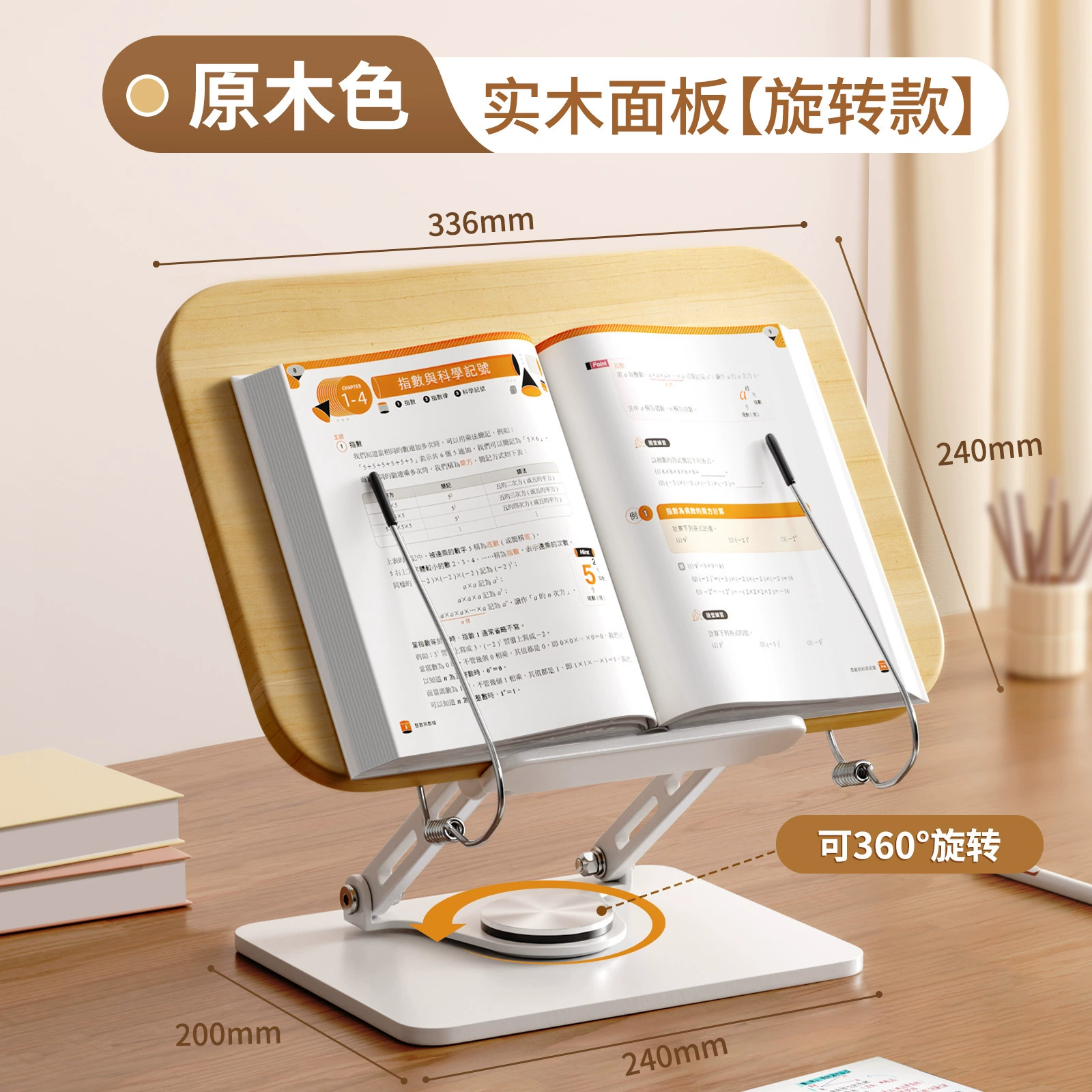 Reading, full metal universal table adjustable tubing for adults