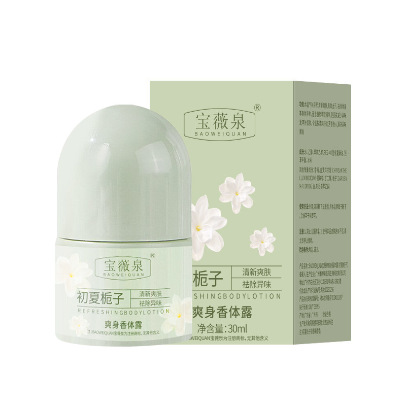 Baojiquan Body Fragrance Lotion Axilar Verano Seco Body Fragrance Lotion Antitranspirante Perfume Durable Fragrance Fragrance Fragrance Manufacturer image 6