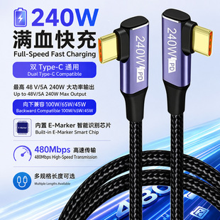 �p���^����240Wtype-c������USB-C��C�Pӛ����X�֙CPD���5A