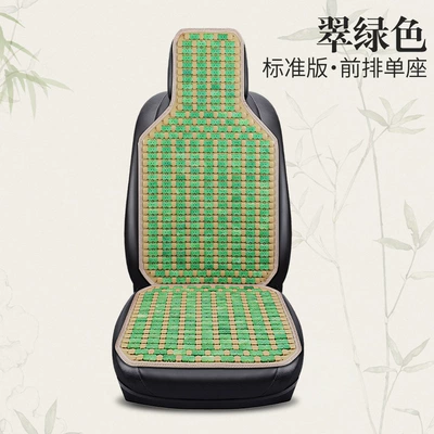 seat cushion bamboo mat car mat Cool pad - hl4-color-single-seat-emerald-green