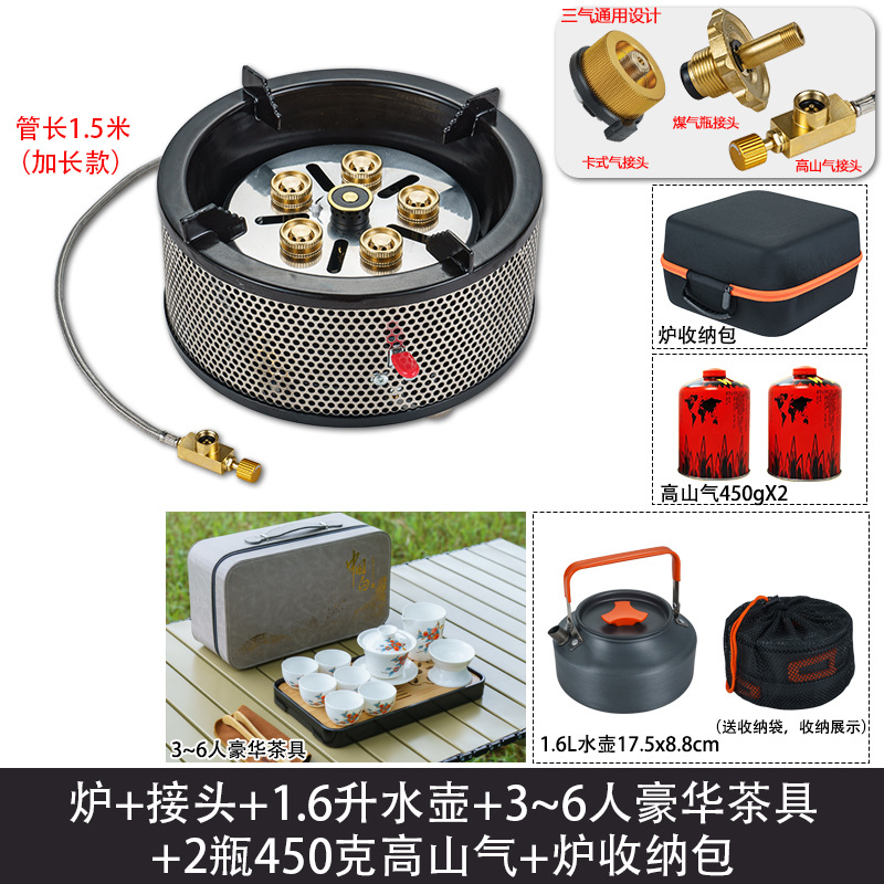 스테인레스 난로 + 3~6인용 고급 차 세트 + 1.6리터 주전자 + 450g 알파인 가스 2병 + 커넥터 + 스토브 보관 가방