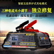 �����߿���܇�ƿ����������}�_�ޏ���늳س�늙C12V24V���ܿ��