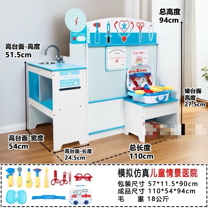 병원 장면 시뮬레이션