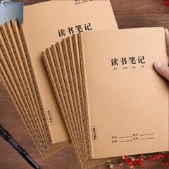 読書ノート、いい言葉といい文章の抜粋、読書記録簿、小学生向けカード、日ごと蓄積