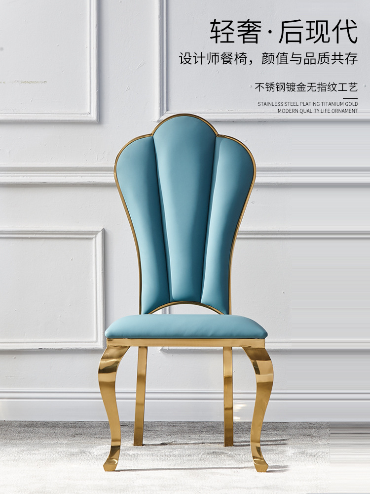 不锈钢餐椅新古典后现代欧式网红家用化妆凳现代简约轻奢设计师椅