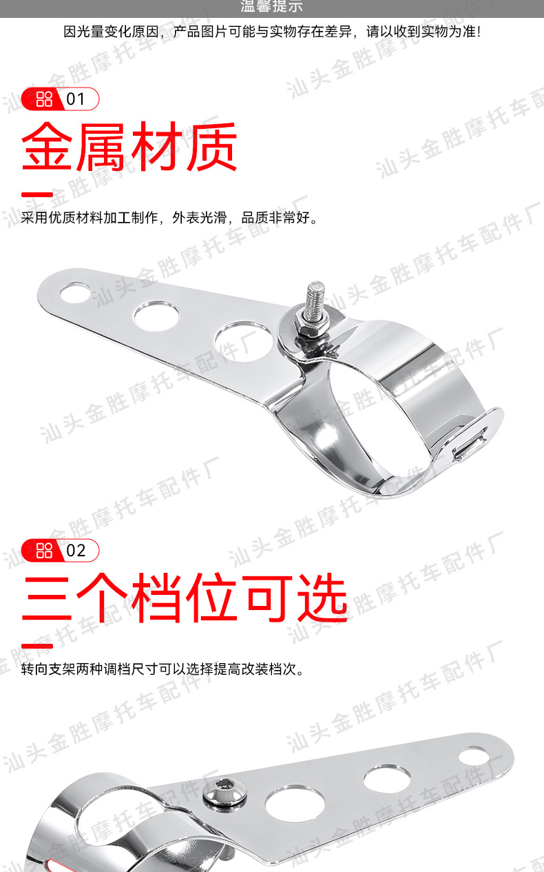 Motorcycle Accessories Motorcycle Refit Front Headlight Bracket Harley Prince Aluminum Alloy Front Headlight Bracket