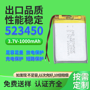 523450�ۺ����늳�KC�J�C3.7V�yԇ�x��܇ӛ䛃x�����i�c�˙C늳�