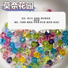 4mm��ʻ�ɫˮ��ɢ���������֙C�diy������l