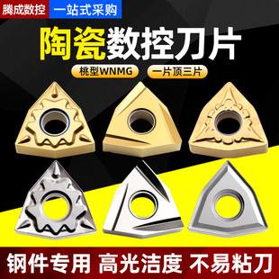 �羳�����մɔ��ص�Ƭ���;�܇��ƬWNMG080408�_����A�ֵ��^���l