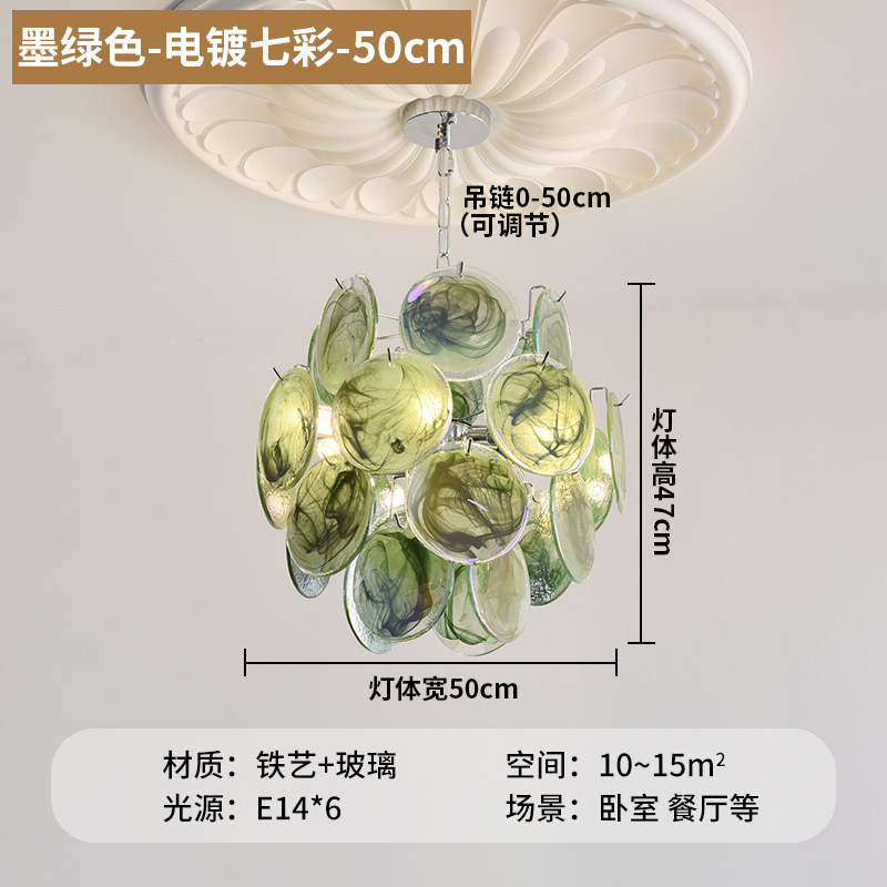 法式轻奢中古风玻璃灯客厅餐厅主卧装饰意大利2025款灯具卧室吊灯|undefined