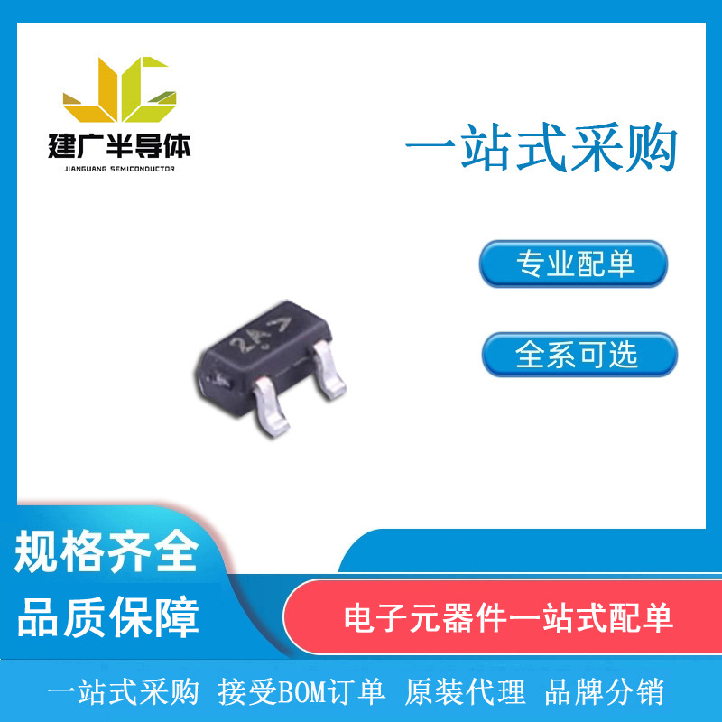 MMBT3906TT1G ON安森美 三极管 封装 SOT-416 全新原装现货