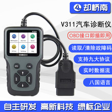 彩屏多种语言读码卡Code ReV311 OBD2汽车故障诊断仪