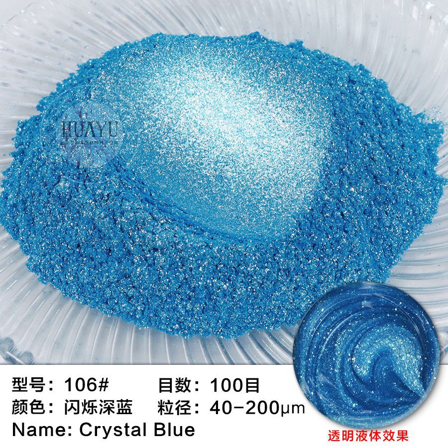 106#짙은 파란색으로 깜박임