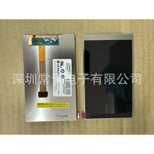 热销型号LD050WV1-SP01工业液晶屏5英寸480*800一手货源快速交付
