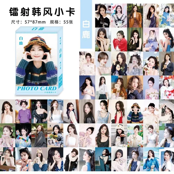 N type white deer laser photo cards, 55 in a box