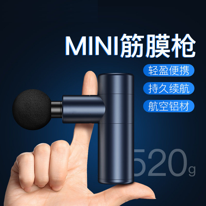 电动筋膜枪多头家用肌肉放松按摩器充电便携式迷你小型颈膜枪|undefined