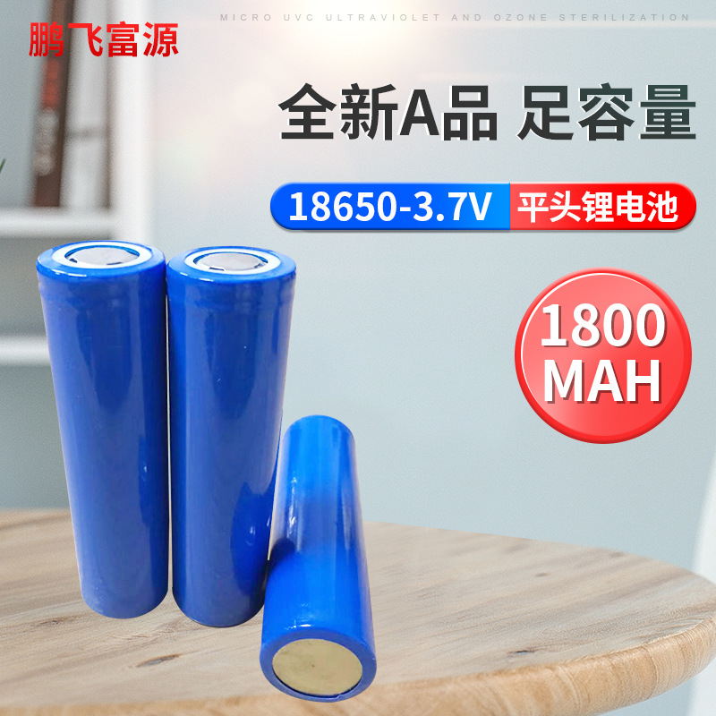 Battery charging