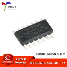 ԭ�b HEF4066BT,653 SOIC-14 ��·�ε��ΔSģ�M�_�P