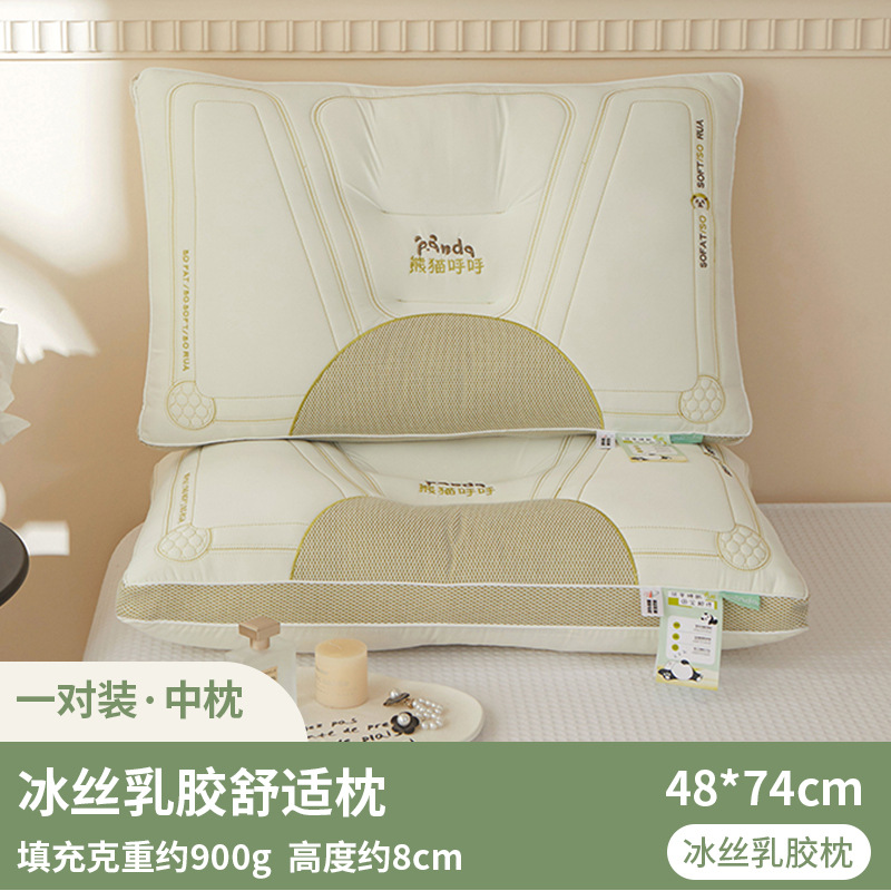 Almohada de sensación fresca de clase A de verano, protección de la columna cervical para ayudar a dormir, un par de almohadas para adultos, toda la cabeza en casa no colapsa