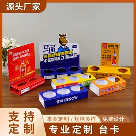 塑料塑胶标签;文件夹;办公展示架