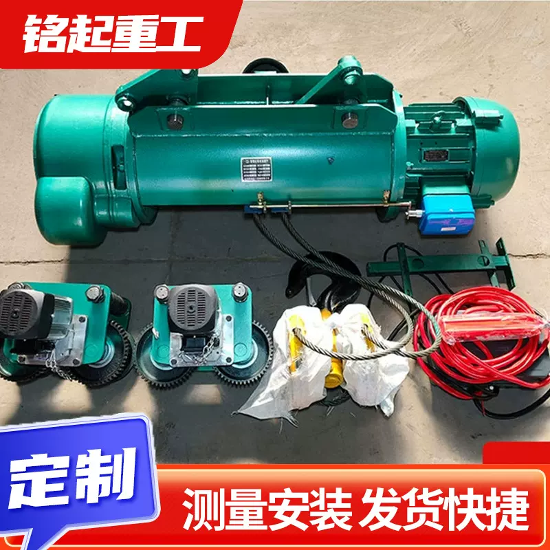 钢丝绳电动葫芦2吨3吨5吨起重机行车车间厂房粉尘防爆型电动葫芦
