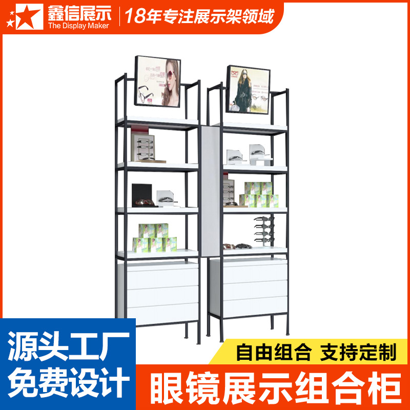 眼镜店置物架收纳架产品储物架靠墙背柜太阳墨镜展示台铁艺货架