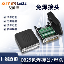 DB25�⺸���^ ���ځK�ڹ�ĸ�^ ���I�������� 25��D�Ӿ����Ӱ�