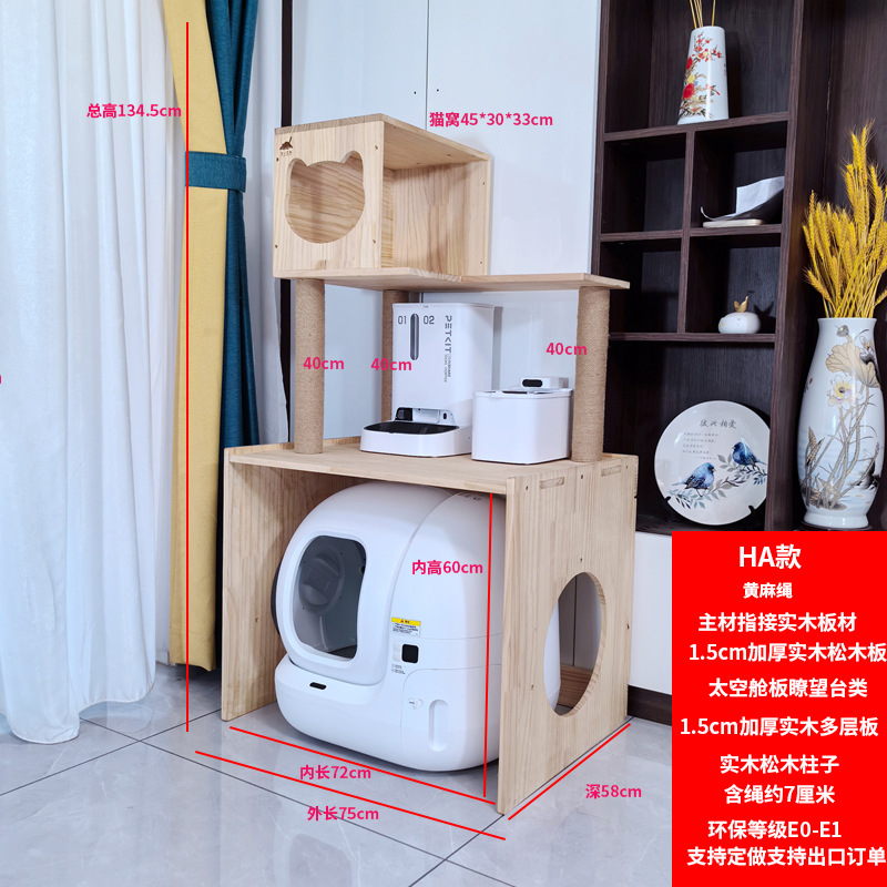 HA 황마줄 Xiaopei MAX2/에어 래디쉬 C20