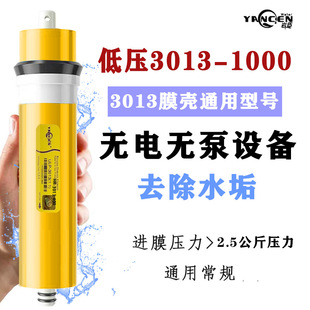 ��ˮ���VоROĤ���Vоͨ����̖�o늟o��1000G3013ֱN��