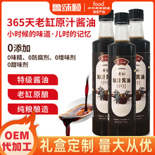 0ϸԭ֭uؼSŷ칤SNOEM˽l