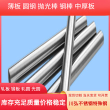 �ֻ���ӦY12Cr3�������� �����ķ��� S41617Բ�� ��ӭ��ѯ����