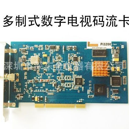 DBV-T2数字电视码流卡  Pi3200 多制式数字电视调制器，调制卡